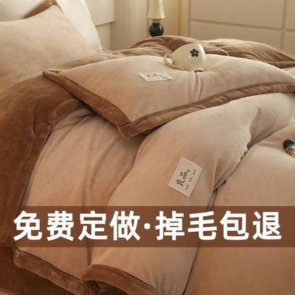 牛奶绒被套单件加绒160x210加厚180x220定制法兰绒珊瑚绒被罩单件