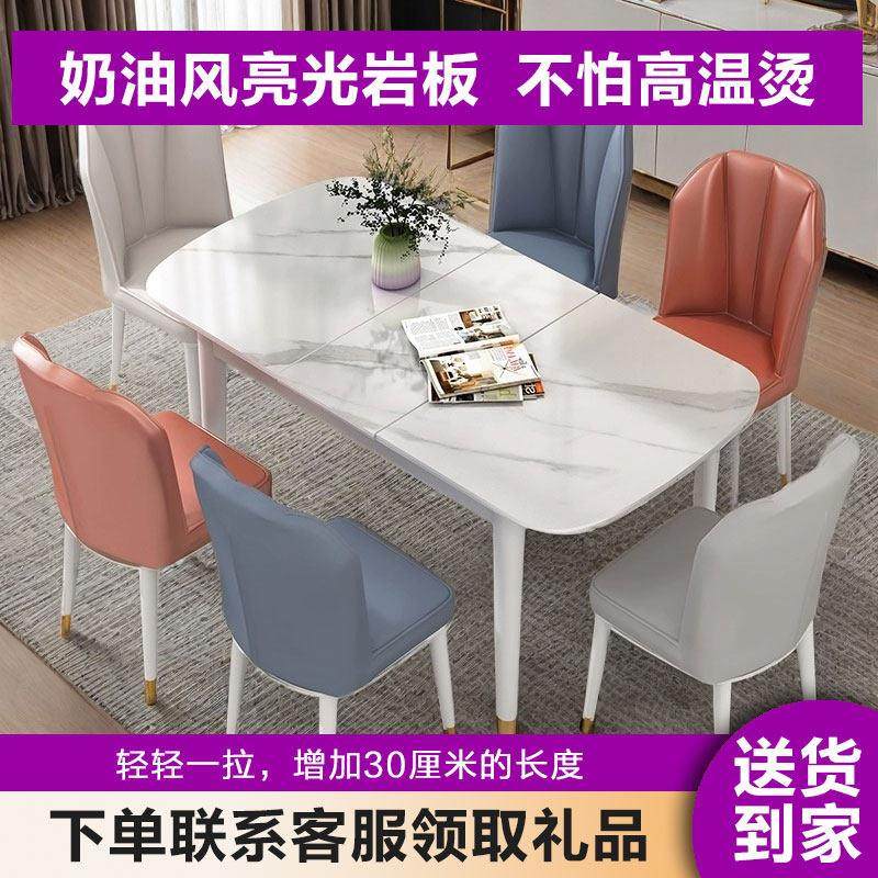 岩板餐桌椅组合小户型伸缩折叠意式轻奢家用实木饭桌子电磁炉,住宅家具,岩板餐桌,淘宝优惠券,粉丝福利购,淘宝优惠卷