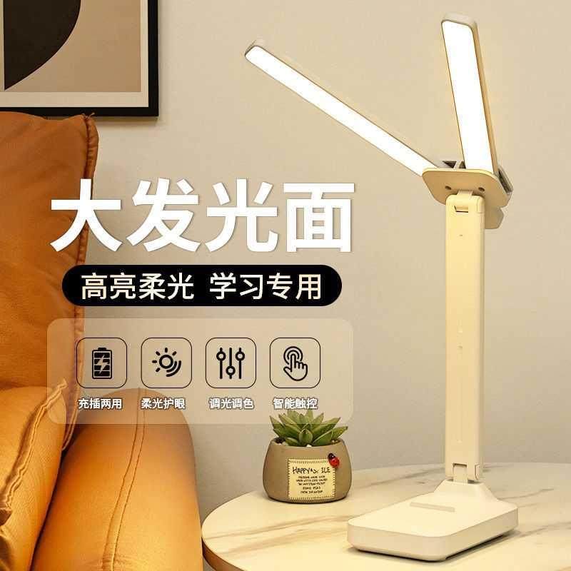 LED护眼双头台灯宿舍学习充电书桌写字阅读灯大学生儿童床头夜灯,家装灯饰光源,阅读台灯(护眼灯/写字灯),淘宝优惠券,粉丝福利购,淘宝优惠卷