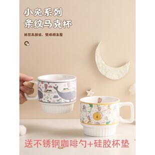 创意陶瓷马克杯带勺可爱兔子杯子硅胶杯垫办公室茶水杯情侣咖啡杯
