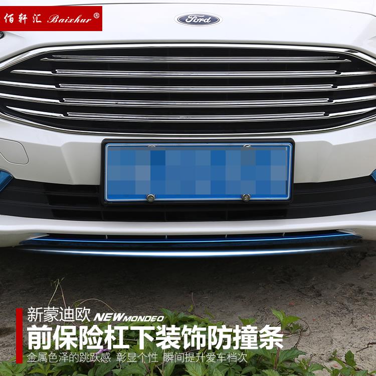 新Ford前杠装饰条下中网饰条前唇防撞亮条专用于13-20Ford改装