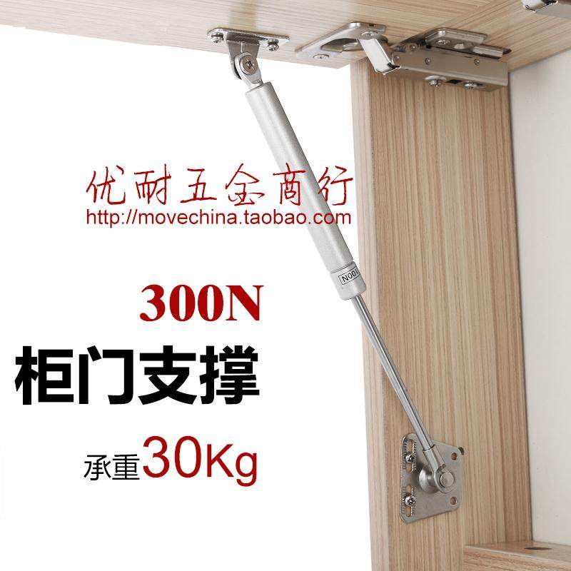 优耐五金商行 YOUNAI-300N气撑液压杆30kg橱柜上翻门气动支撑杆