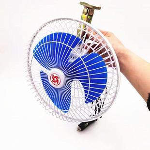 车载工程车风扇24v螺丝固定货车强力大功率风扇堆高机12V汽车电风