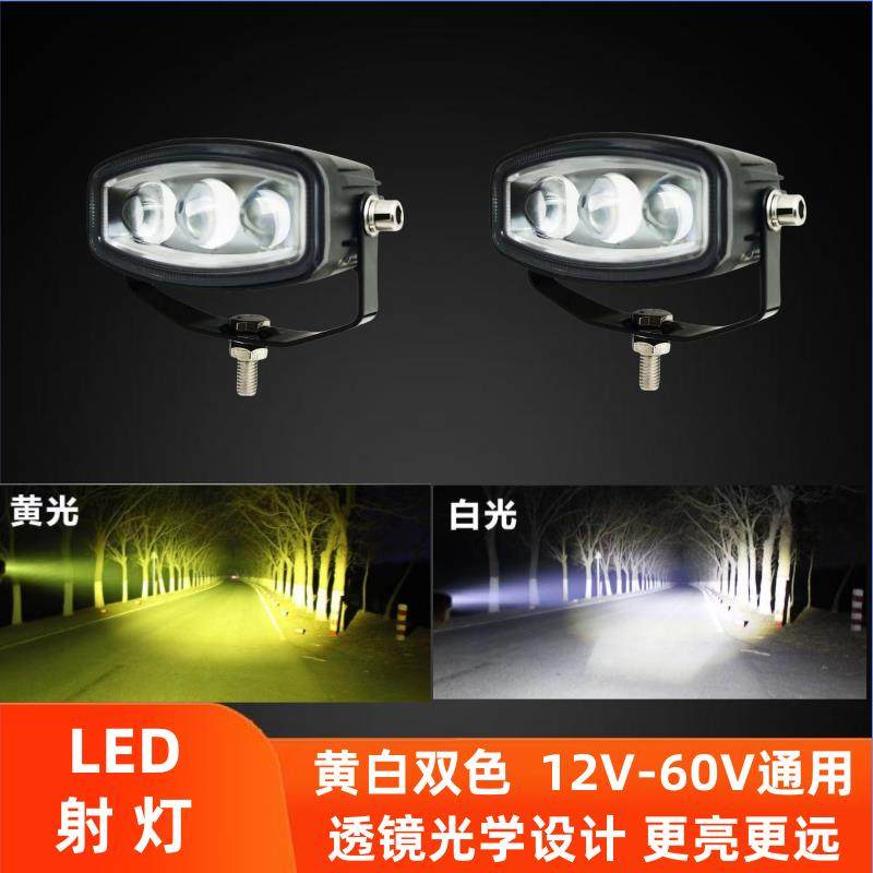 60w双色led射灯12v24v透镜远近一体钢炮货车改装前杠雾灯激光大灯,汽车零部件/养护/美容/维保,LED射灯,淘宝优惠券,粉丝福利购,淘宝优惠卷