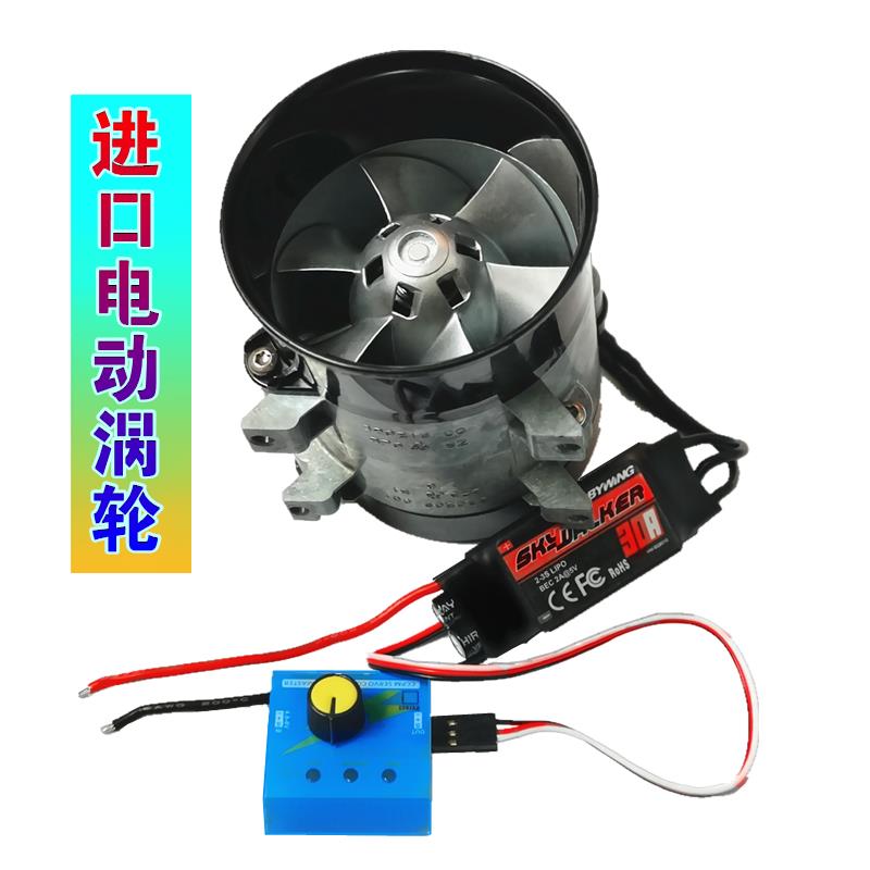 12V汽车电子电动涡轮增压器暴力涵道风扇自吸改装进气提速升动力