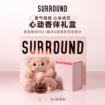 香氛玩偶挂件和香水礼盒装