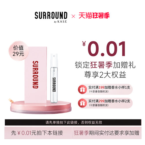 玩具潮玩-预定赠品券