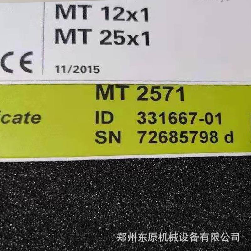 HEIDENHAIN海德汉AT1218长度计/高度计 EnDat接口 ID:680983-03