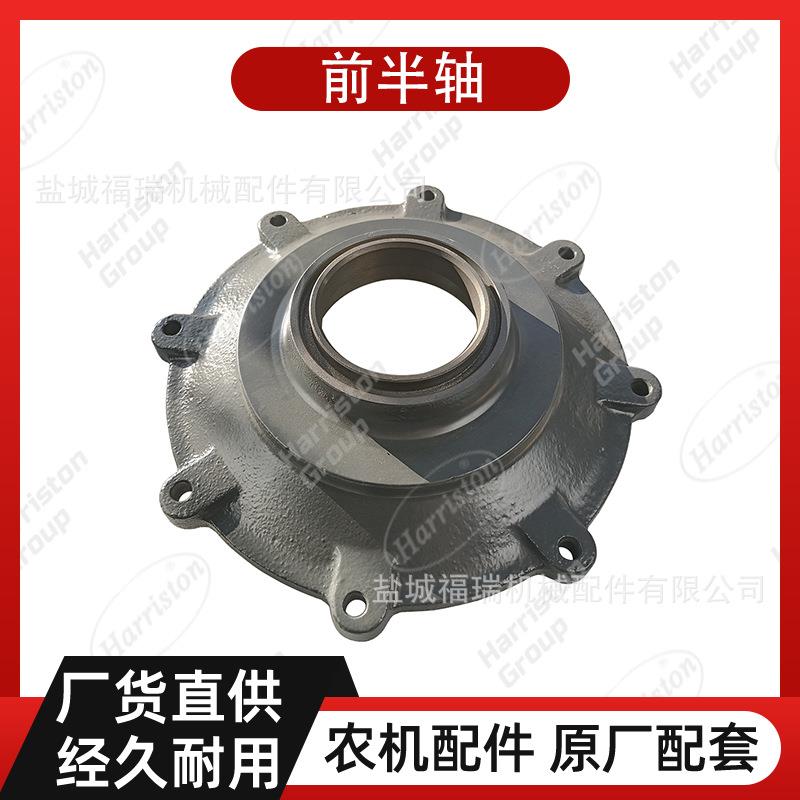 农机配件久保田拖拉机配件L3608 前半轴 TA040-13133/TC402-13130