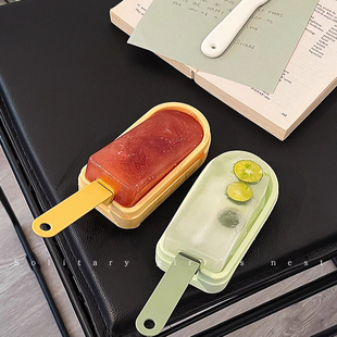 自制冰盒神器儿童冰棒冰糕棒冰磨具 雪糕模具食品级软硅胶家用夏季