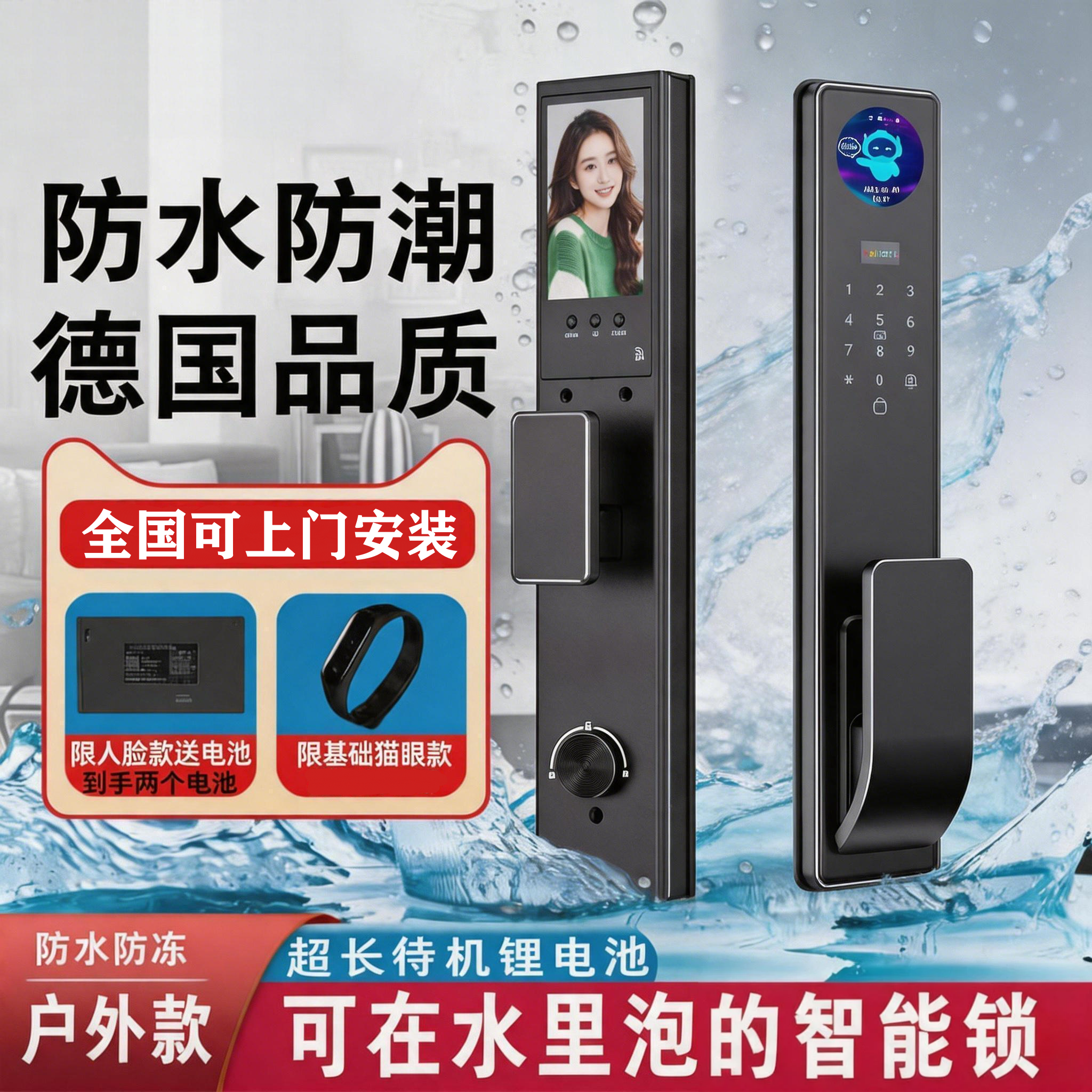 防水精雕人脸识别门锁智能锁入户门带监控指纹锁防盗门电子密码锁