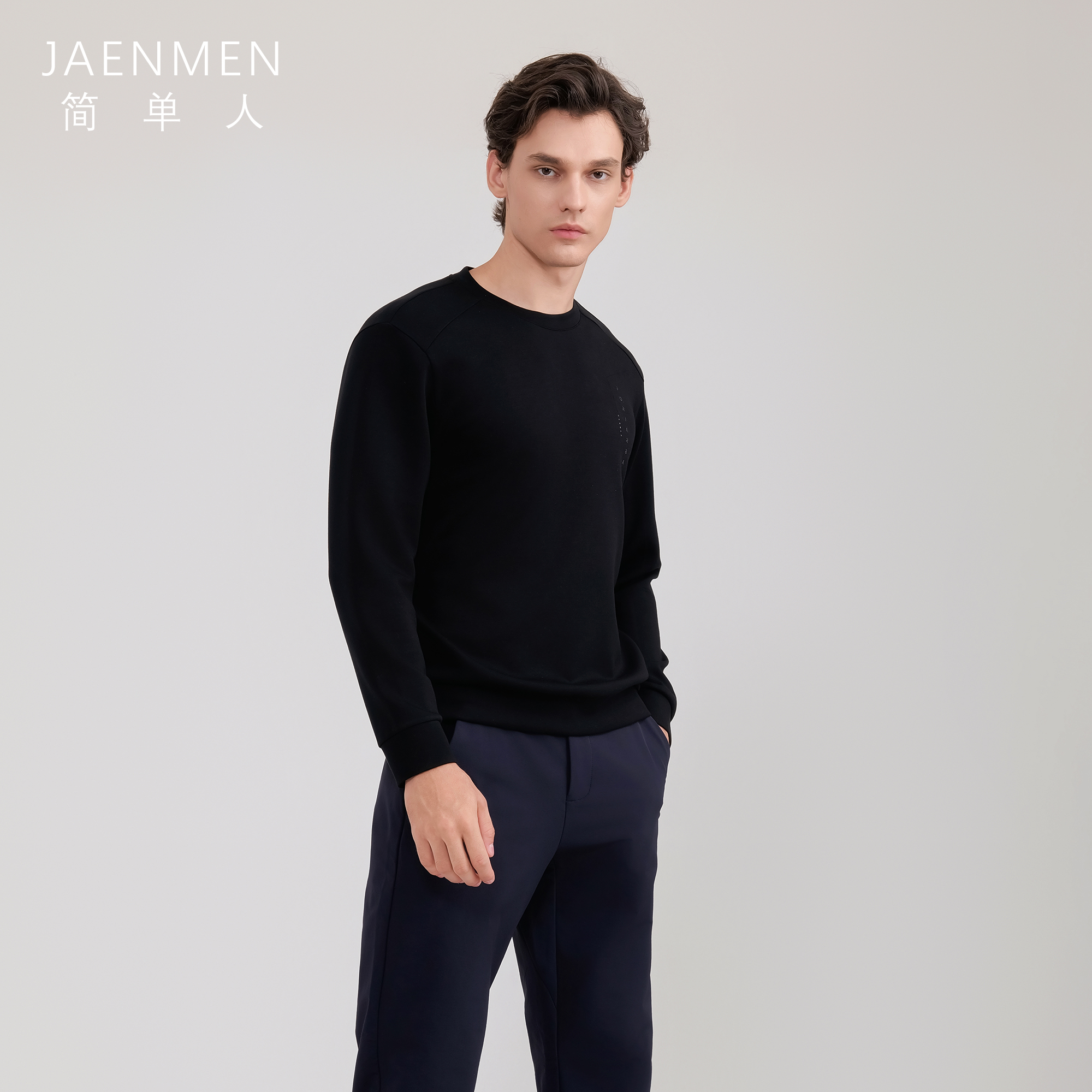 简单人【户外运动羊毛针织】内搭休闲爽滑透气时尚百搭圆领套头衫