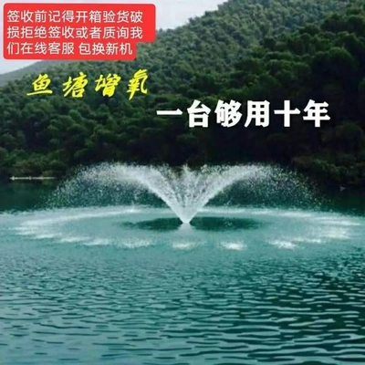 全自动鱼塘增氧机220V增氧泵家用