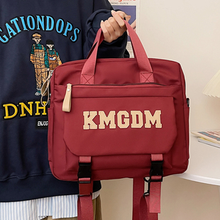 手提袋学生拎书斜挎补课双肩电脑包女初中小学生横版大容量补习包