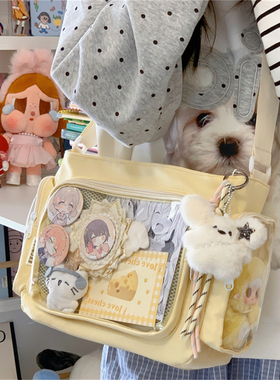 黄色系痛包二次元斜挎女大容量日常娃包追星谷子挎包送扎板高颜值