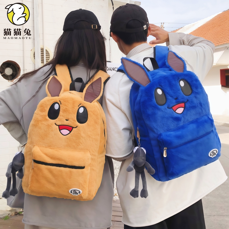 大学生可爱毛绒通勤双肩背包