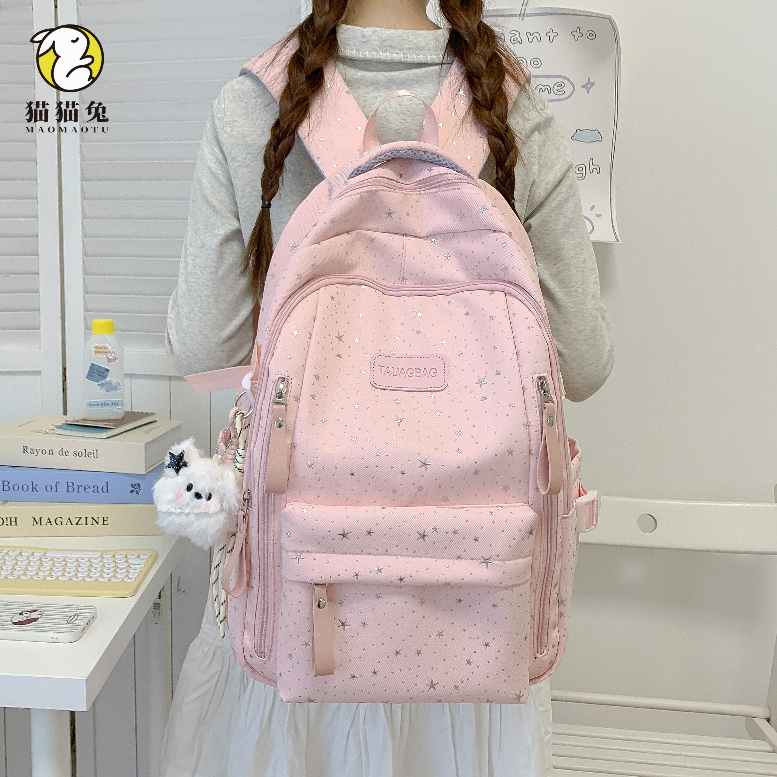 高颜值韩版星星大容量双肩包女