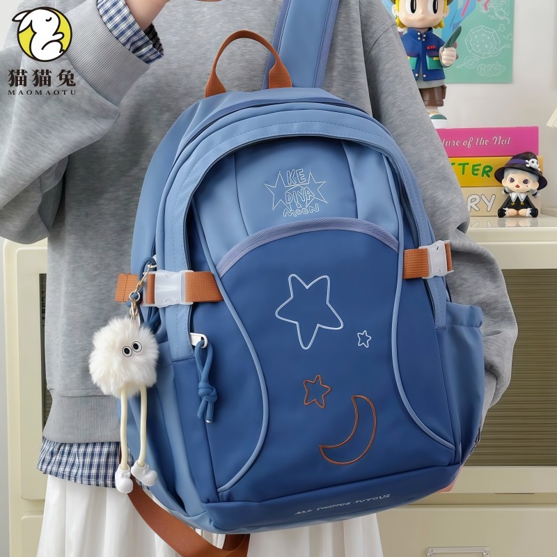 背包大容量结实耐用旅行轻便通勤2025新款学生撞色星星小众书包女,箱包皮具/热销女包/男包,双肩背包,淘宝优惠券,粉丝福利购,淘宝优惠卷