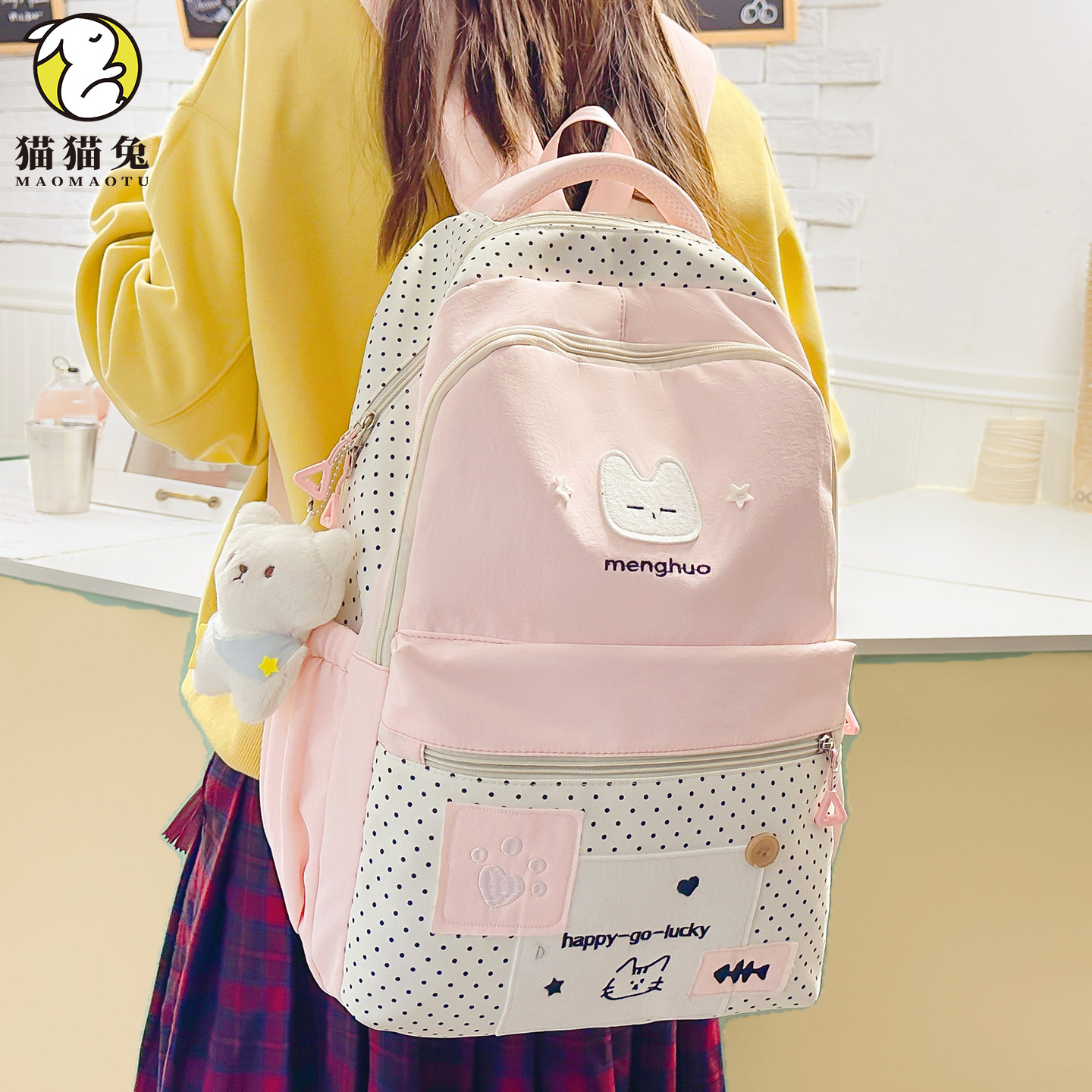 女童书包四至六年级大容量小学生粉色背包韩系洋气可爱卡通双肩包,箱包皮具/热销女包/男包,双肩背包,淘宝优惠券,粉丝福利购,淘宝优惠卷