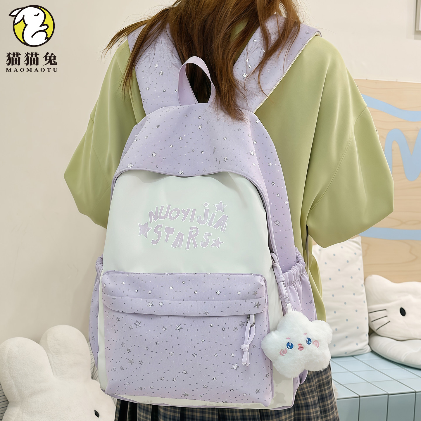 书包女初中生高颜值ins星星双肩包女小众不撞款设计感大容量背包,箱包皮具/热销女包/男包,双肩背包,淘宝优惠券,粉丝福利购,淘宝优惠卷