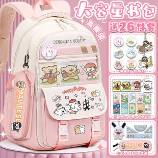 线条小狗书包女小学生女孩三四年级女生减负轻便大容量儿童双肩包