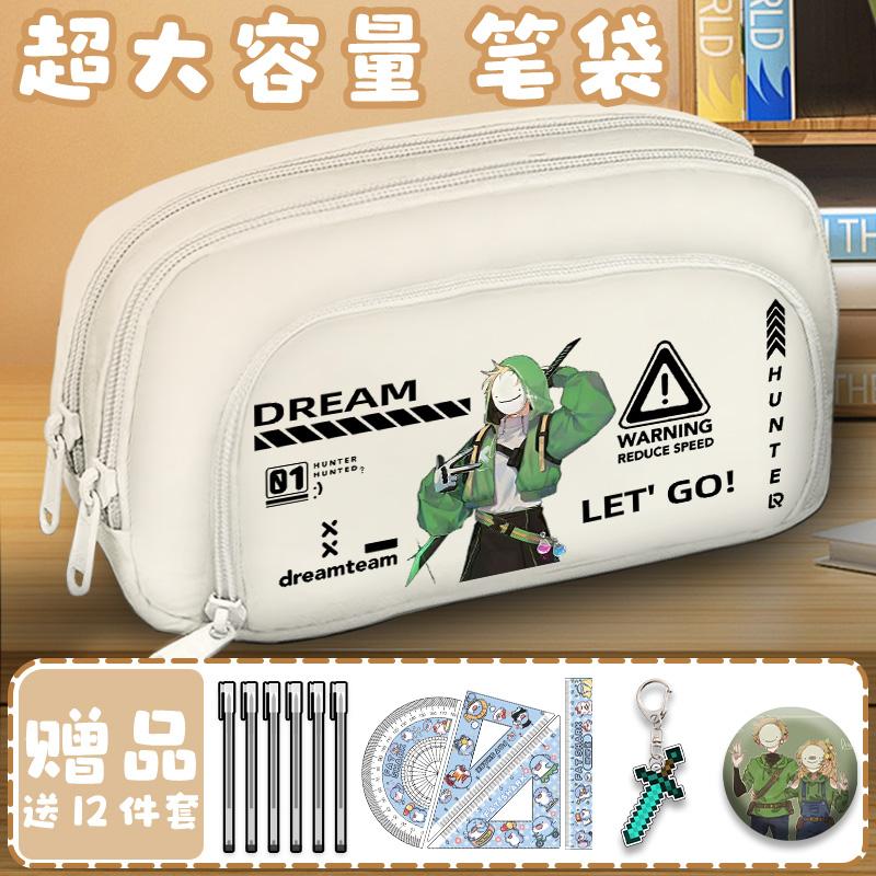 我的世界铅笔盒联名周边大容量笔袋男生小学生初中生多功能文具盒