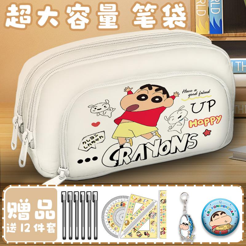 蜡笔小新笔袋女生日系可爱文具盒初高中生大容量高颜值铅笔盒男孩