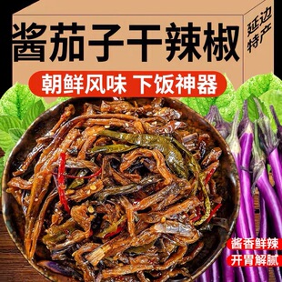 延边酱茄子干辣椒咸菜延吉东北朝鲜族特产酱鱿鱼腌菜泡菜下饭酒菜