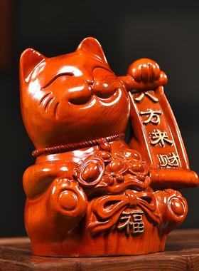 木雕招财猫摆件开业大号送礼品店铺收银台家居实木雕刻客厅发财猫