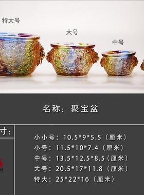 琉璃聚宝盆新店开业乔迁礼品前台水晶工艺品招财四方纳财高档摆件