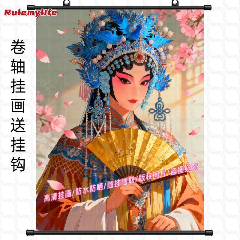 中式京剧花旦戏曲油画布装饰挂画