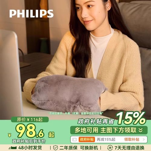 充电安全防爆 可拆洗布套 三挡温度调节