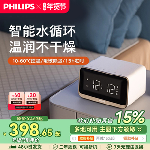 飞利浦水暖毯双人智能温控电热褥子家用冬季水循环电褥子2025新款