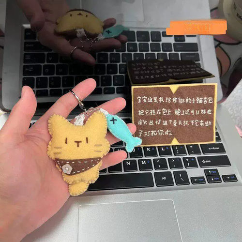 【送友必备】小猫挂件diy材料包