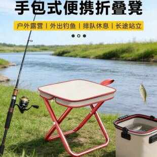 折叠椅子户外折叠椅便携式小马扎板凳凳子旅行露营钓鱼凳手包椅子