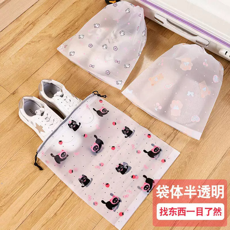 鞋子收纳袋旅行鞋袋拖鞋球鞋防潮防霉抽绳束口袋防尘袋装鞋子鞋袋