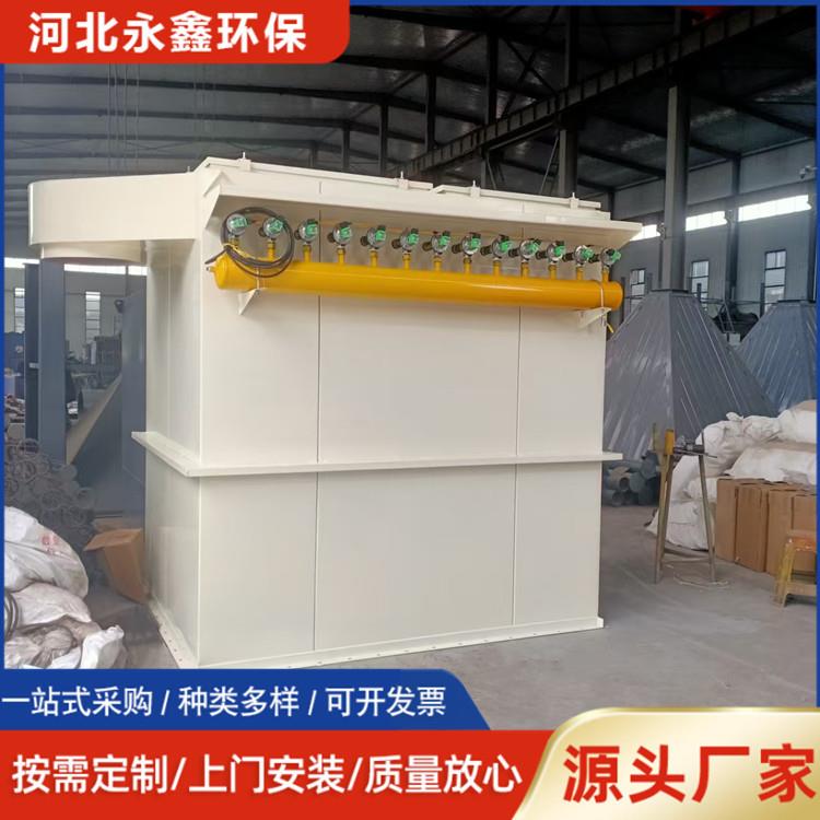 粮食加工130袋脉冲布袋除尘器工业粉尘烟尘处理设备源头厂家
