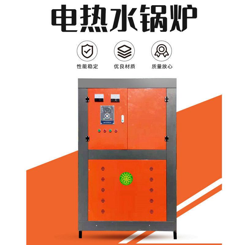 供应电热水锅炉全自动智能食品加工酿酒医药工业蒸馏供暖锅炉厂家