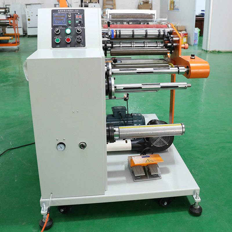 320模切卷料分条机薄膜不干胶标签商标分切机小型分条机