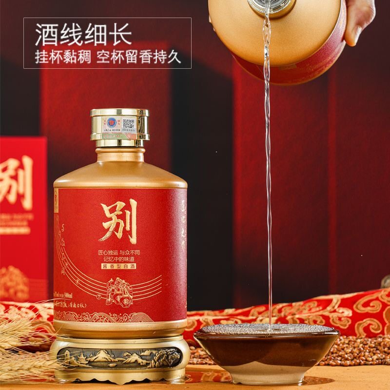 贵州环台别酒53度酱香型白酒整箱特价纯粮食酿造坤沙老酒瓶装批发
