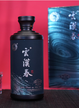 云汉春沐春 卡盒装 系列酱香酒53度 500ml  发一件