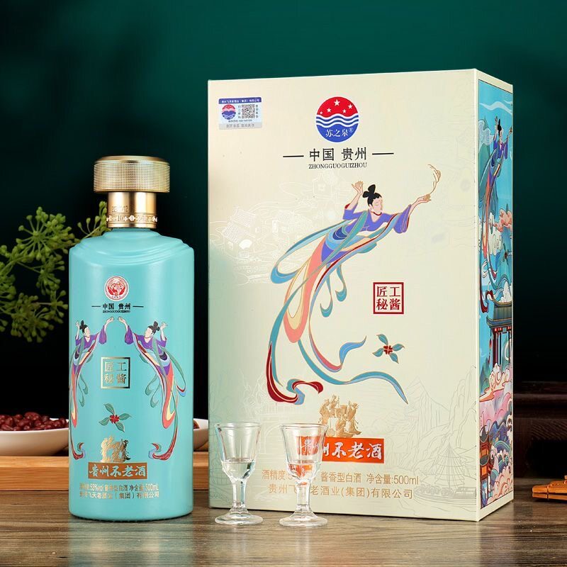 贵州不老酒书本酱香型/53度/500ml*6白酒上档次高档礼盒送礼收藏