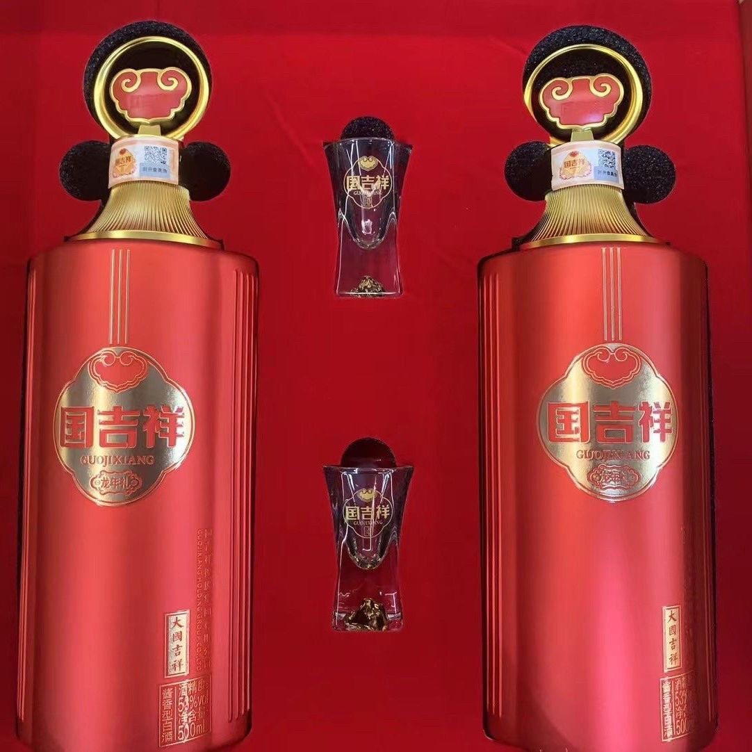 贵州国吉祥 龙年礼酱香酒 53度 500ml 一箱8瓶 买1瓶发8瓶