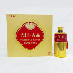 云汉春大国吉品 系列酱香酒53度 500ml 买1瓶发6瓶清仓