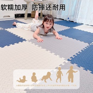 亿恩忆拼接泡沫地垫家用爬爬垫儿童爬行垫泡沫垫榻榻米铺地板垫子