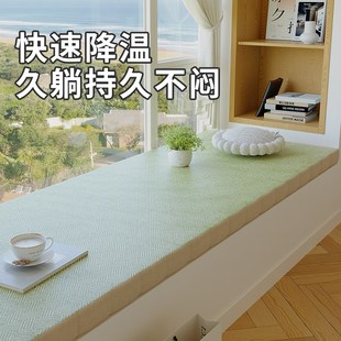 通用2025新款 可拆洗双面飘窗垫窗台垫四季 阳台坐垫子海绵软垫定制