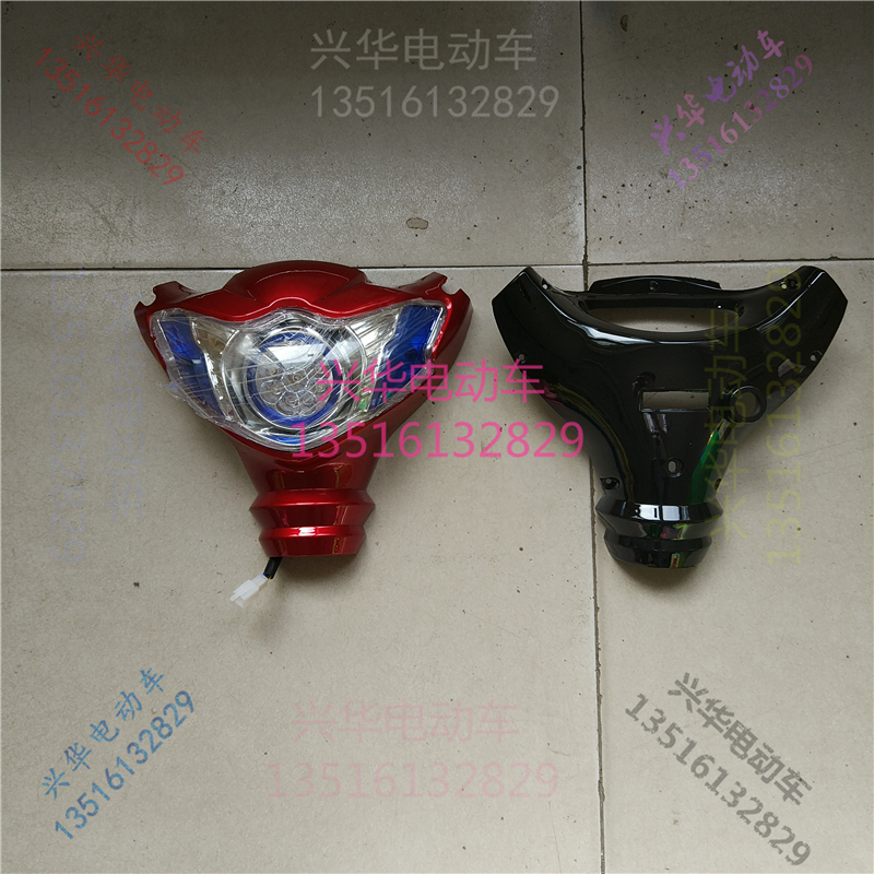 电动车前大灯LED表头仪表前罩大灯壳K幻影灯箱米表壳定制颜色