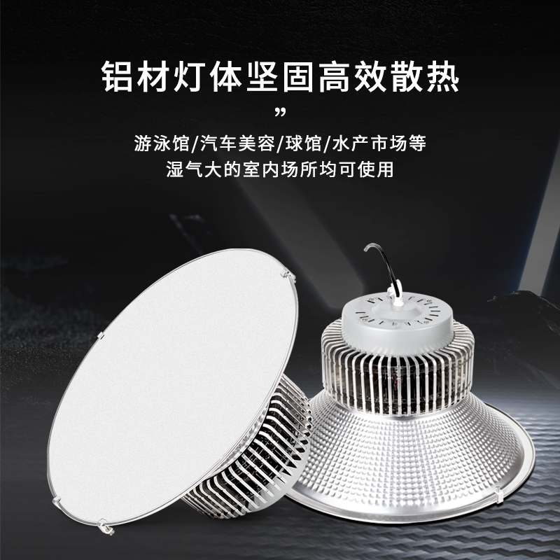 防眩目LEeD游泳馆室内游泳池防水蒸汽防潮湿灯厂房车间工厂照明灯