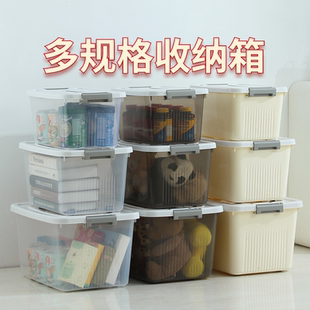 被子专用箱 收纳箱家用大容量透明加厚塑料衣物储物箱玩具整理装