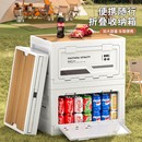 户外露营收纳箱车载野营储物箱汽车后备箱整理箱大号折叠收纳箱子